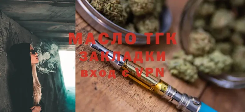 ТГК Wax Нижняя Тура